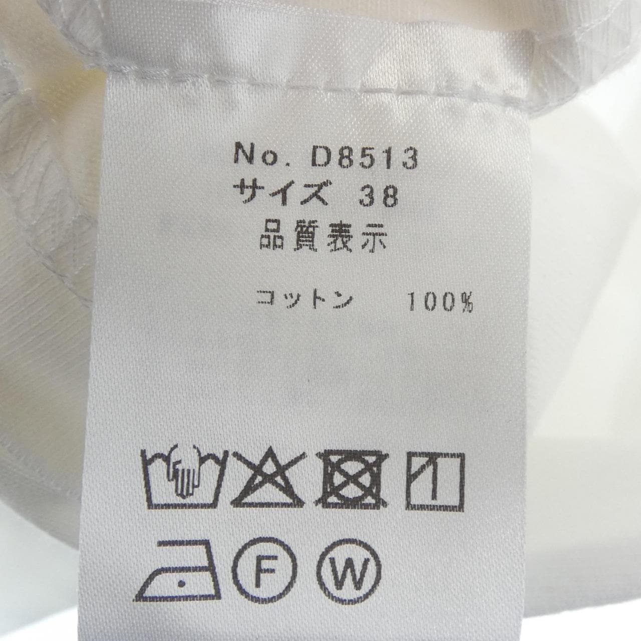 ドスディオサス DOS DIOSAS Tシャツ