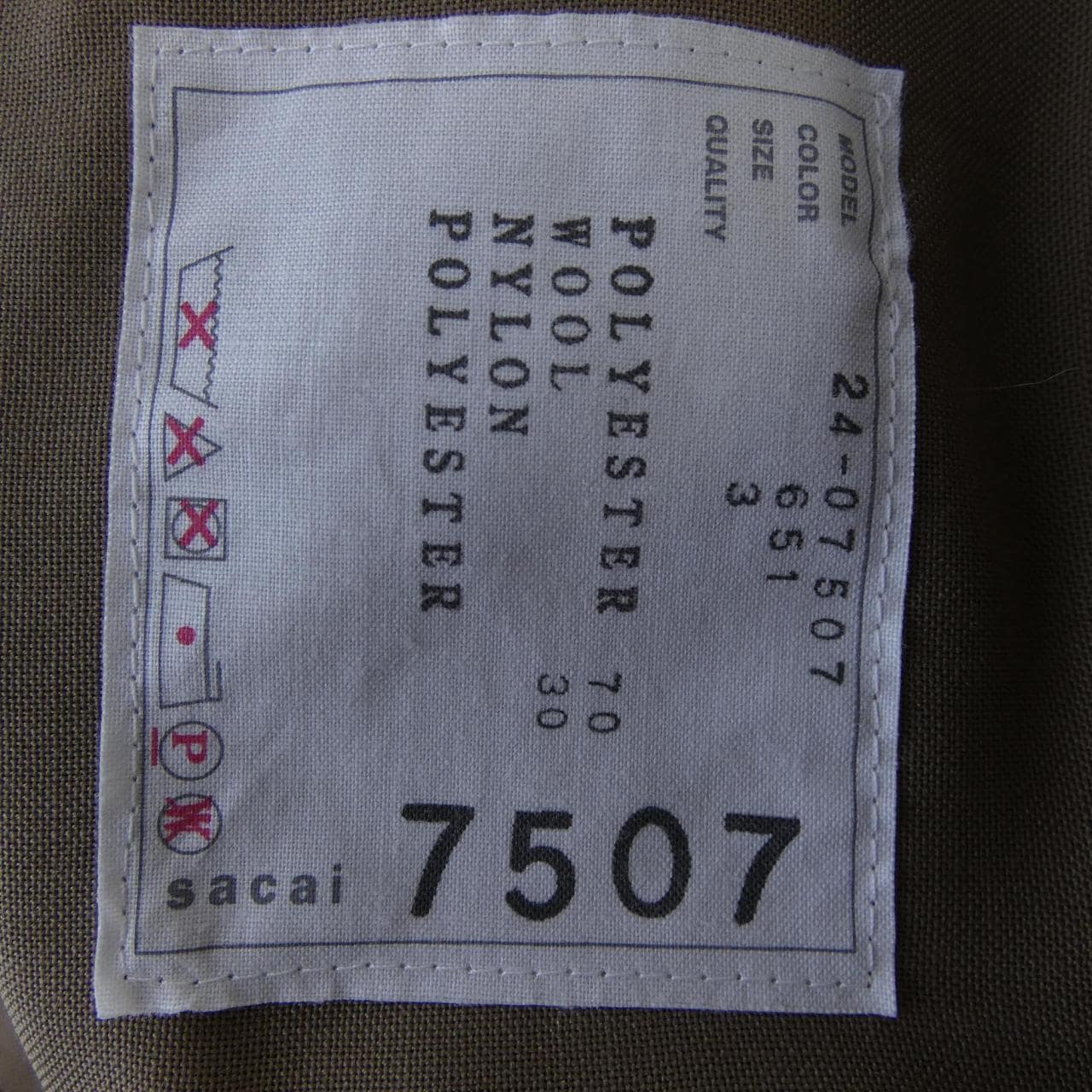 サカイ SACAI 24-07507 トップス