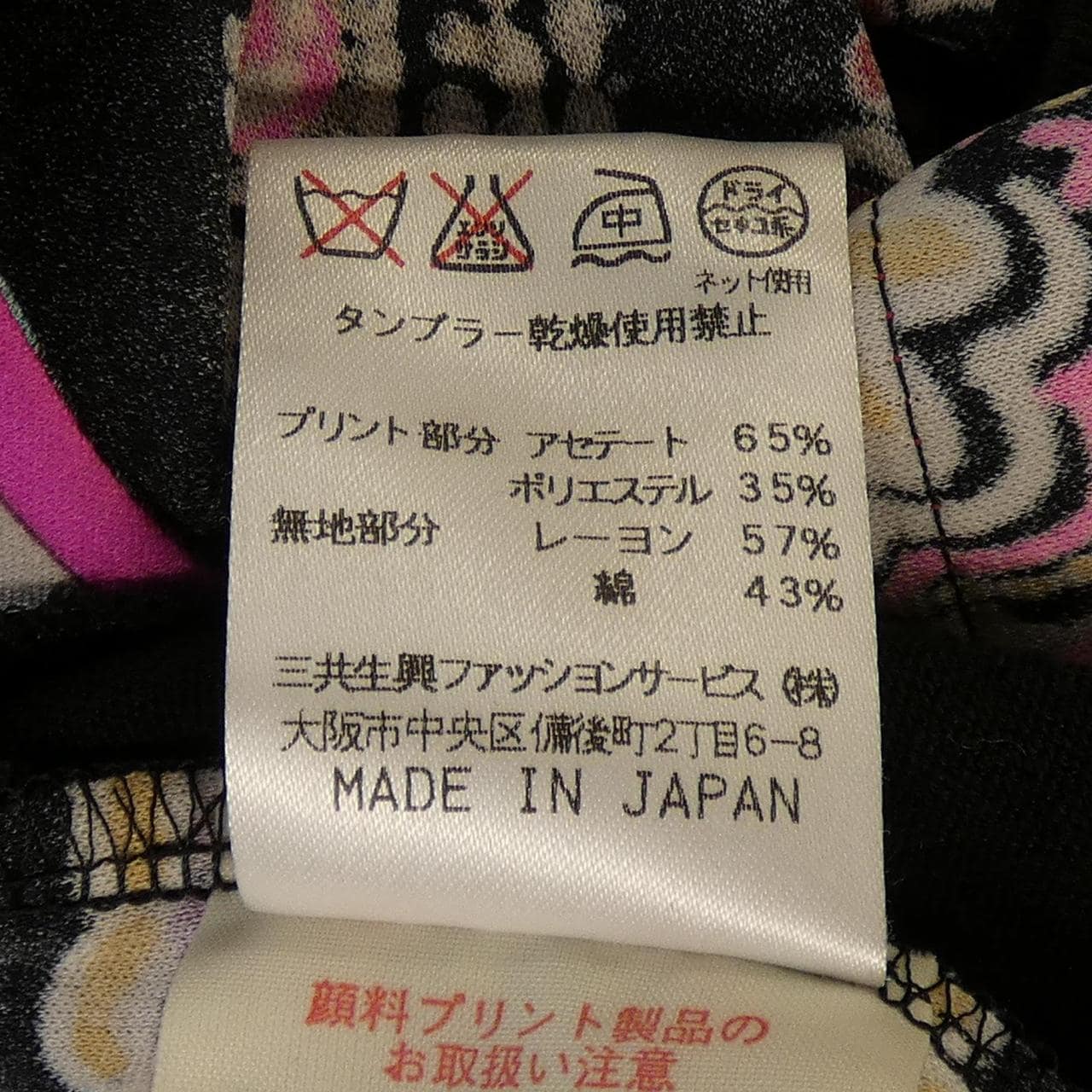 レオナールファッション LEONARD FASHION 0189507 カーディガン