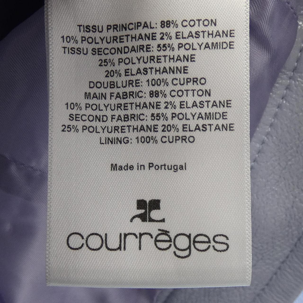 クレージュ Courreges ジャケット