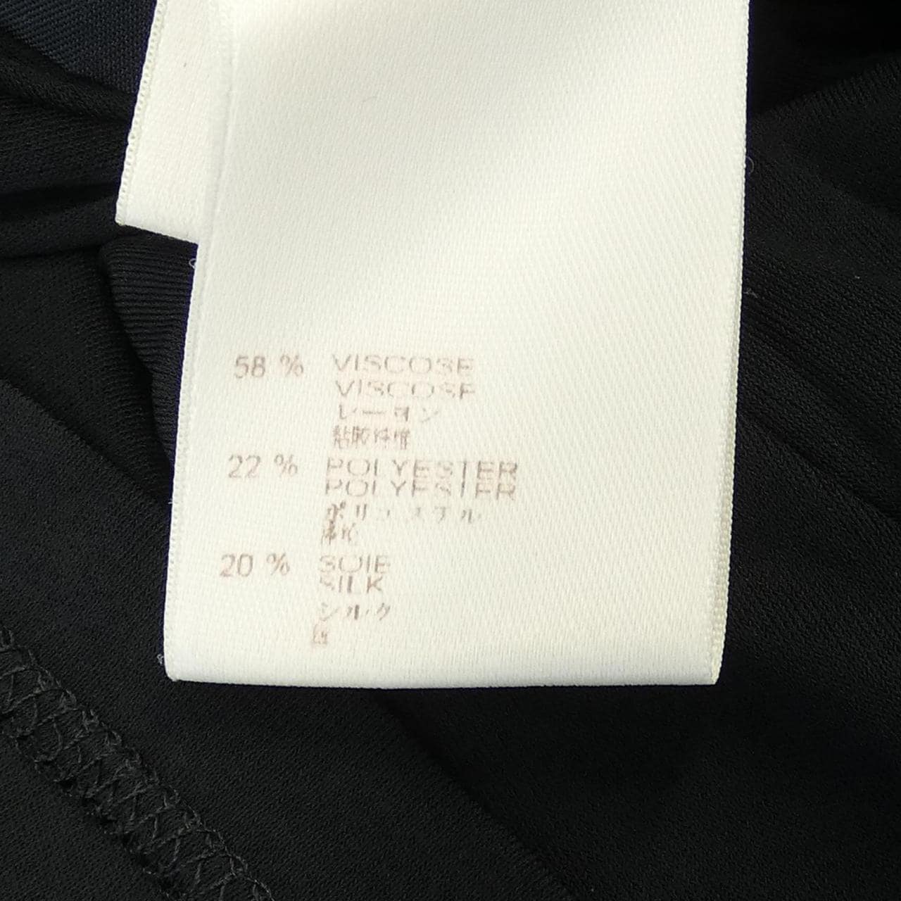 ルイヴィトン LOUIS VUITTON ワンピース