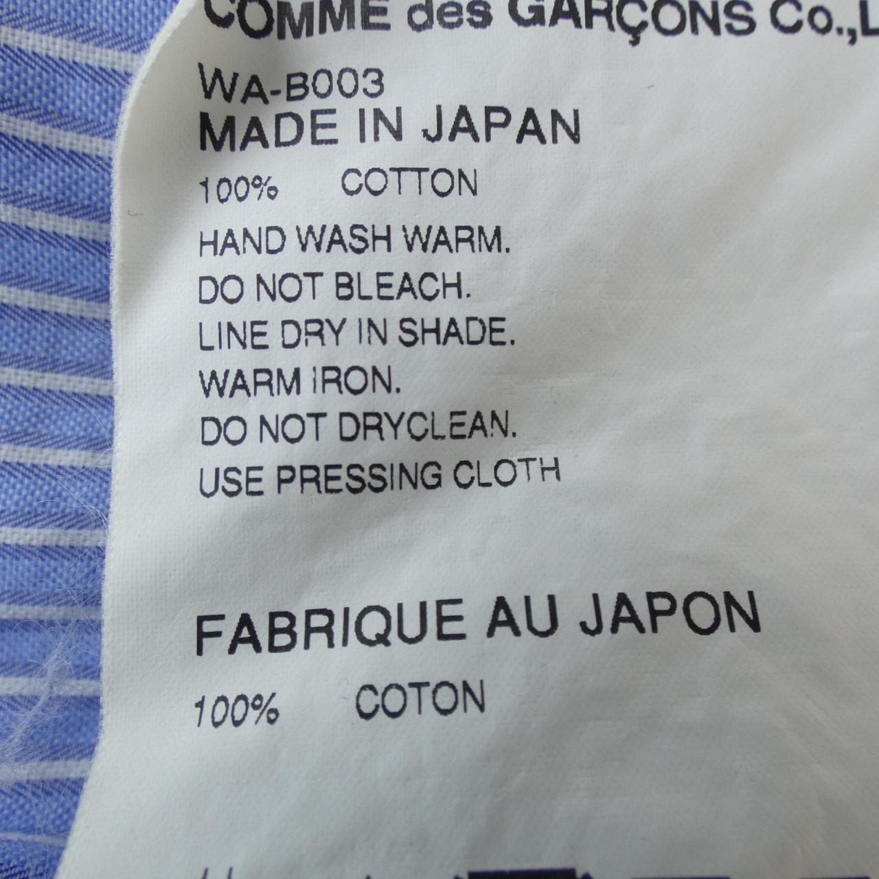 ジュンヤワタナベマン JUNYA WATANABE MAN シャツ