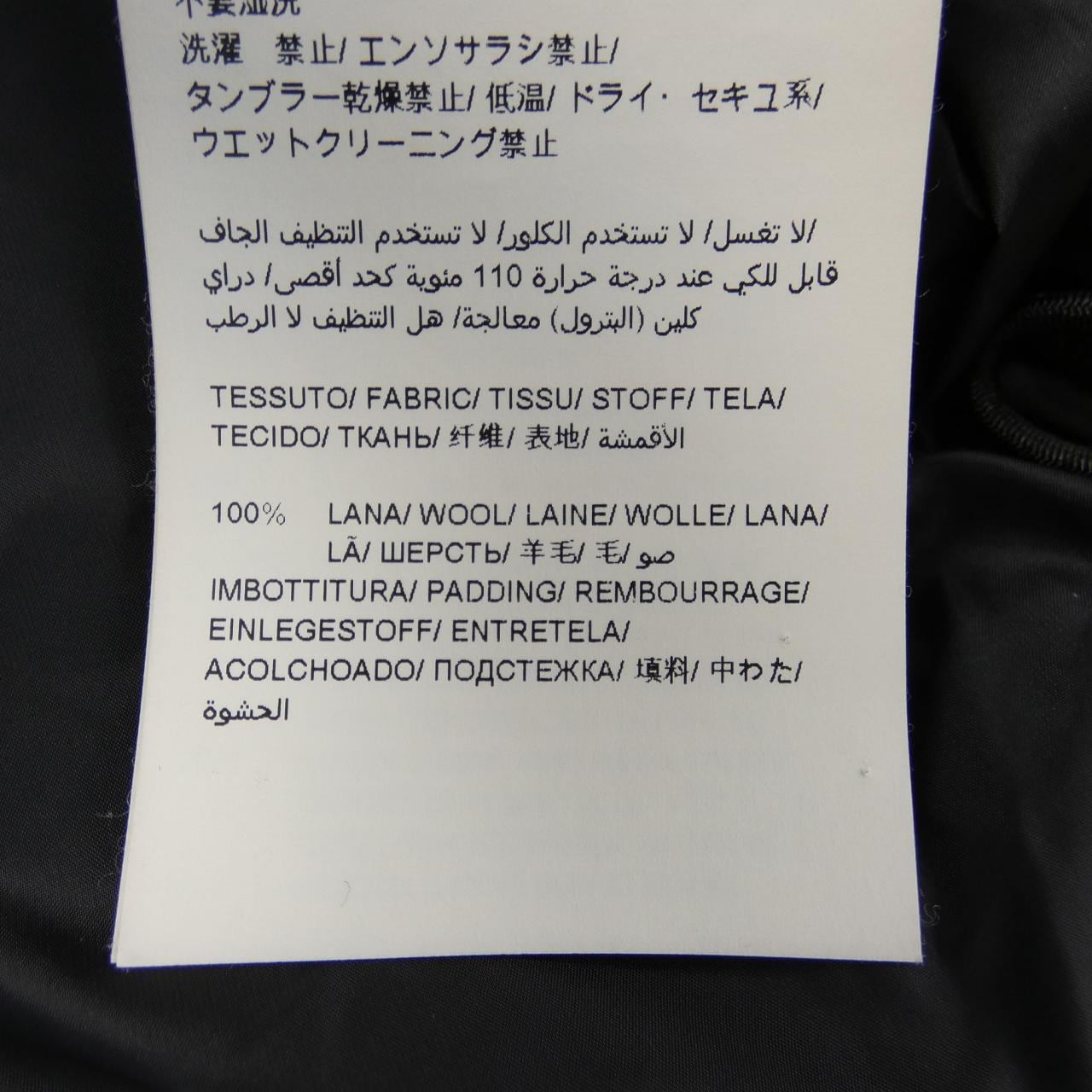 タトラス TATRAS ダウンコート