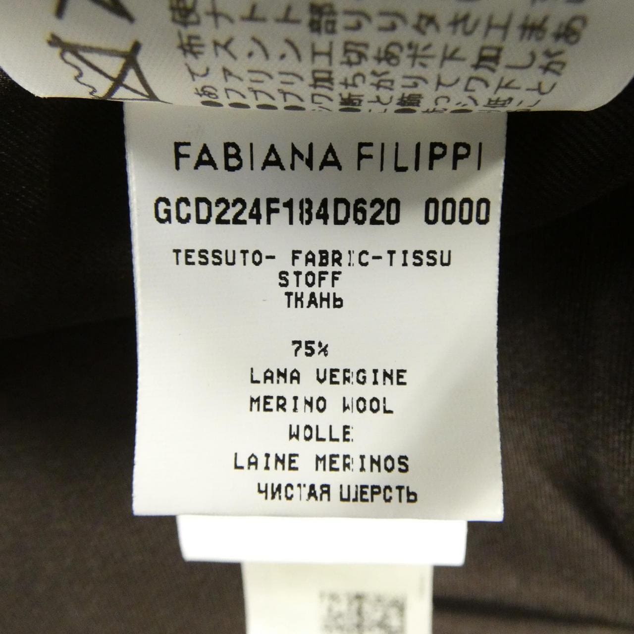 ファビアナフィリッピ FABIANA FILIPPI ジャケット