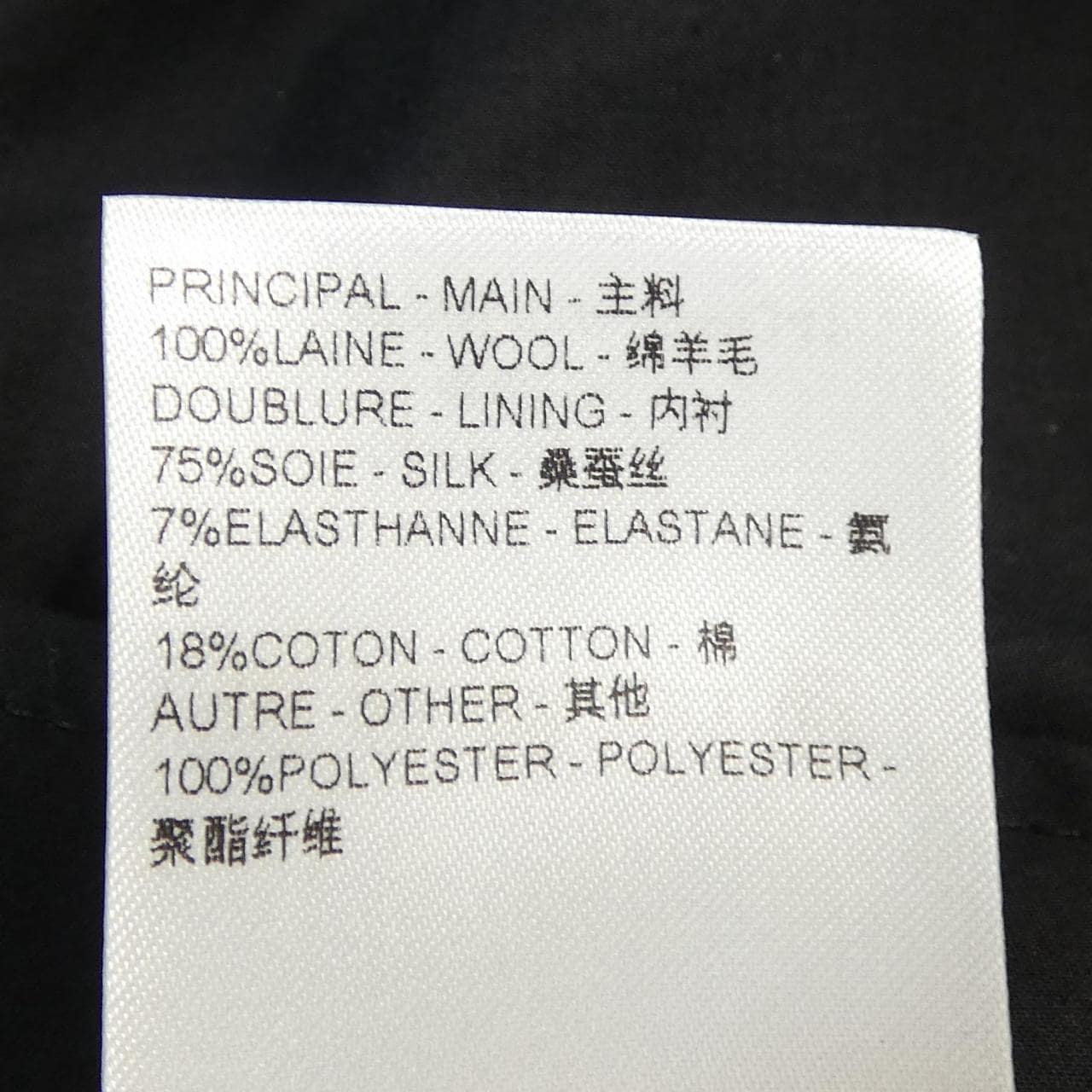 ルイヴィトン LOUIS VUITTON FPPO41CIA スカート