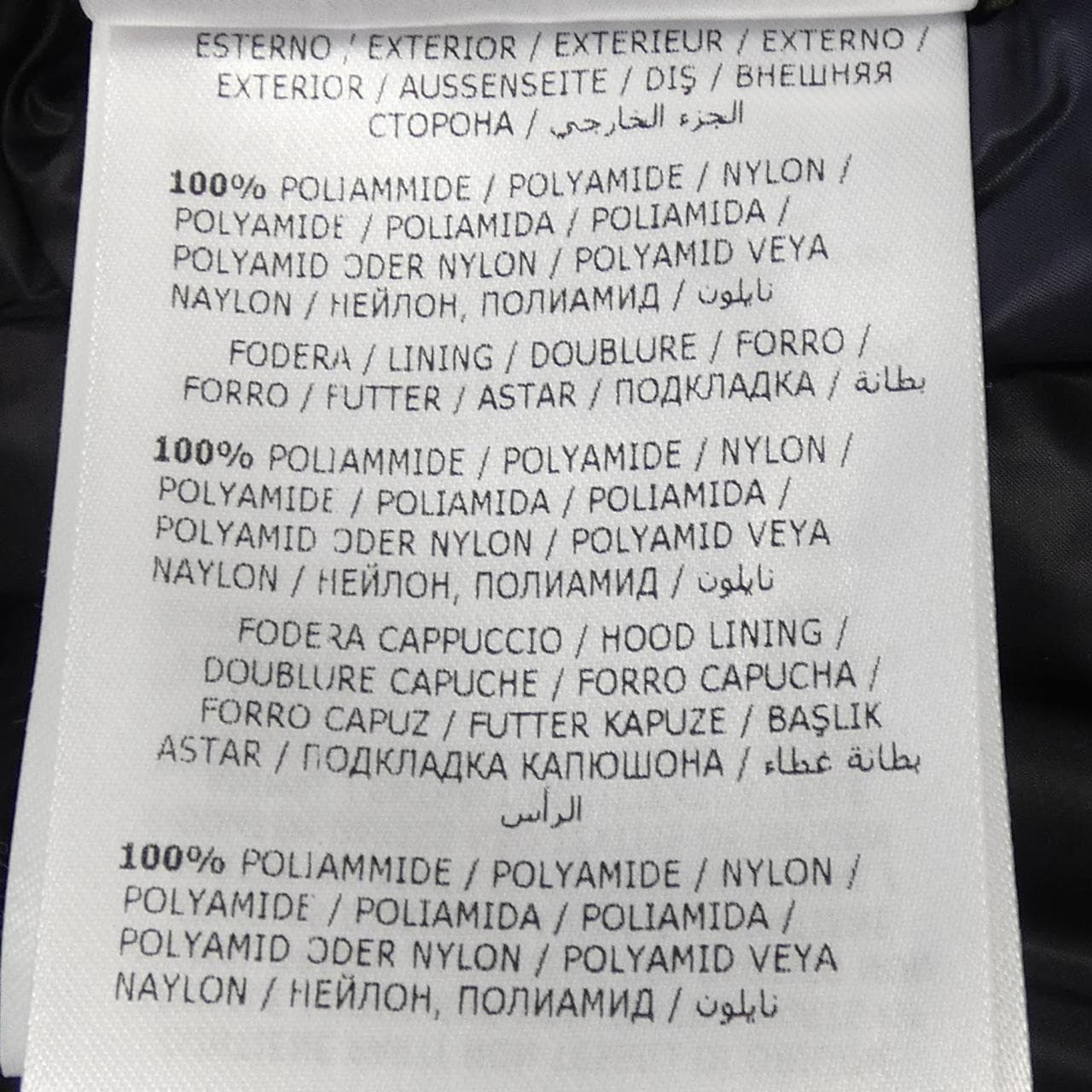 モンクレール MONCLER BRAMANT ダウンジャケット