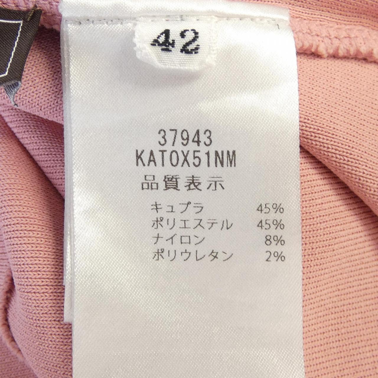 フォクシー FOXEY 37943 ニット