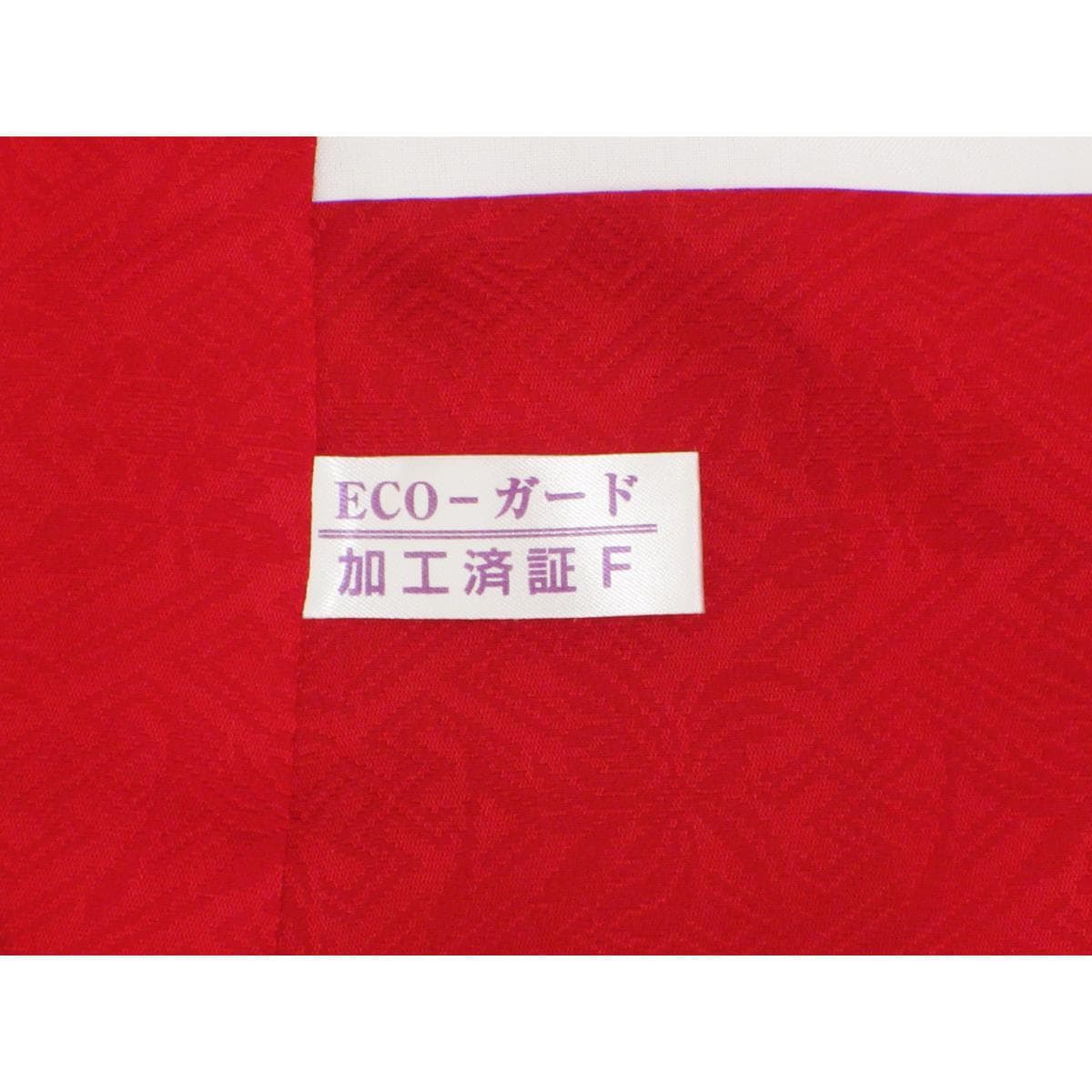振袖　友禅金彩加工　刺繍入りボカシ染
