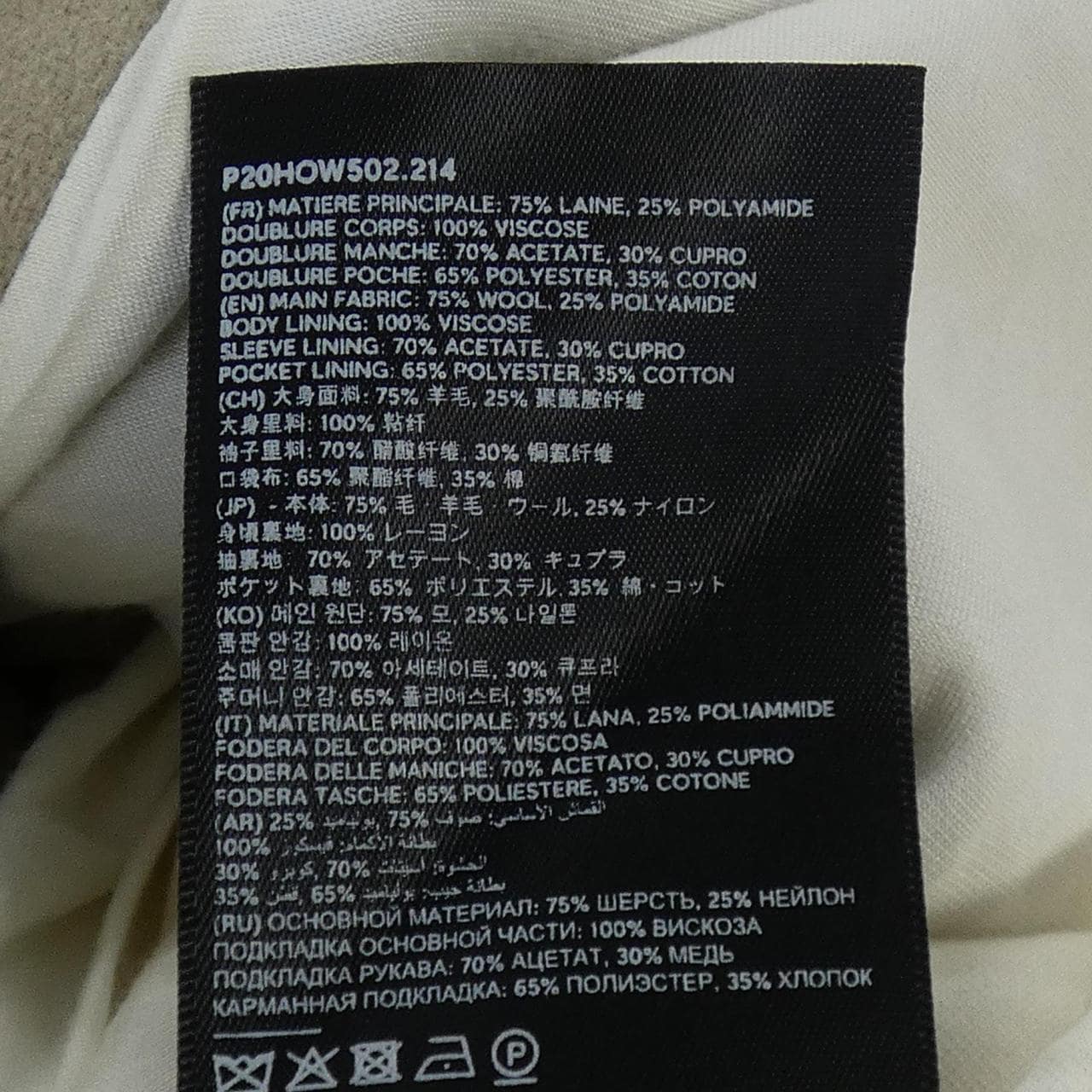 アミ AMI ジャケット