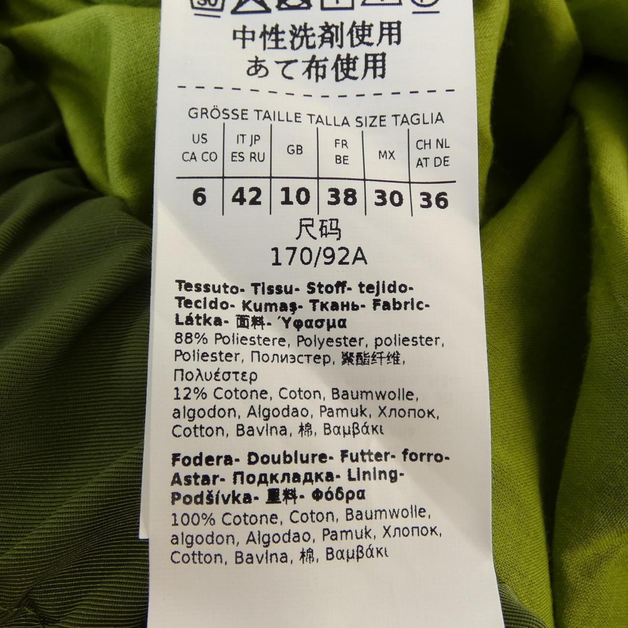 イブルース I BLUES 24170210412 ブルゾン