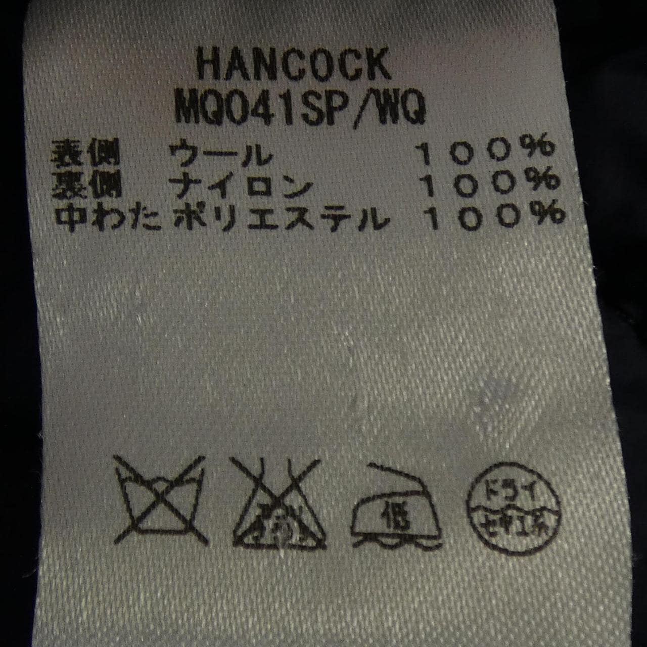 ハンコック HANCOCK コート