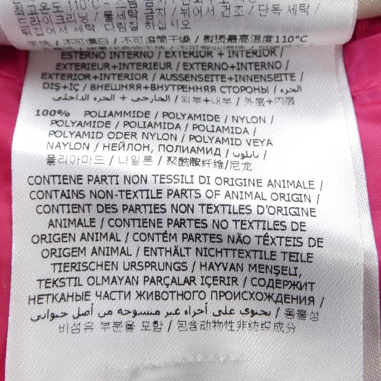 モンクレール MONCLER BLEIN ダウンジャケット