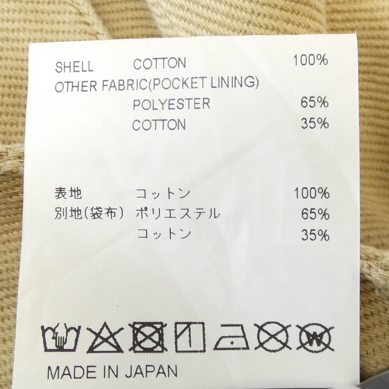 ダブルタップス WTAPS 221BRDT-PTM04 パンツ