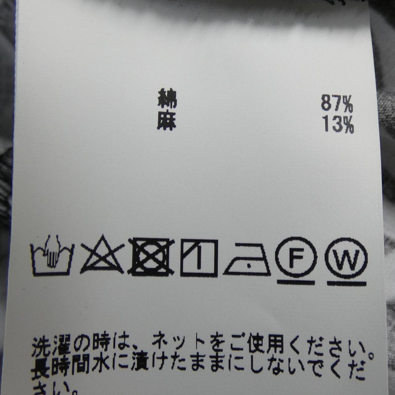 LHERITAGE MARTINIQE スカート