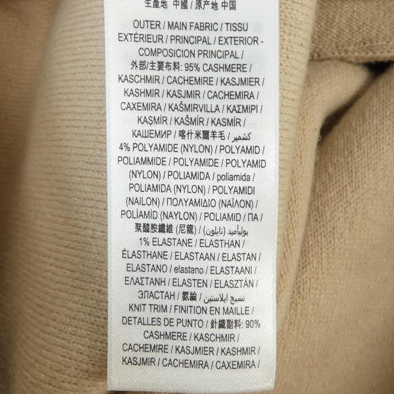 バーバリー BURBERRY 8089580 パンツ