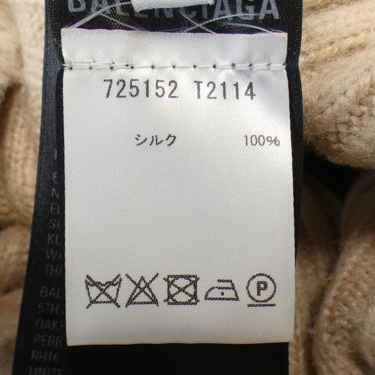 バレンシアガ BALENCIAGA ニット