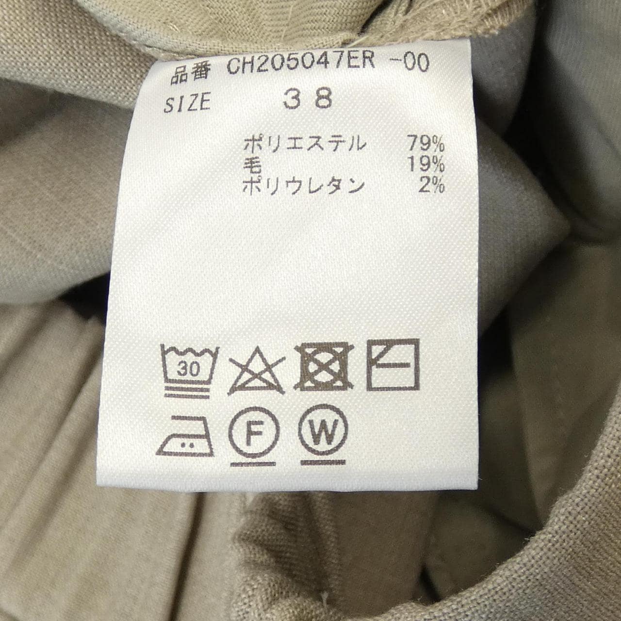 カオス chaos パンツ