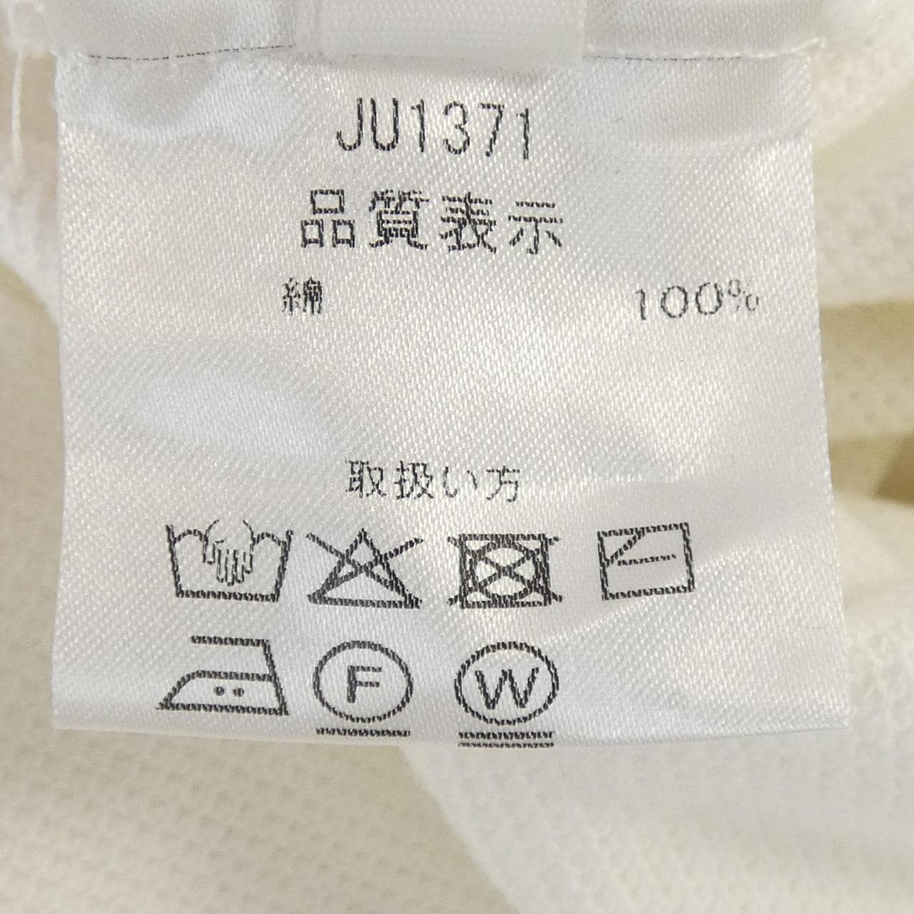クルチアーニ Cruciani ポロシャツ