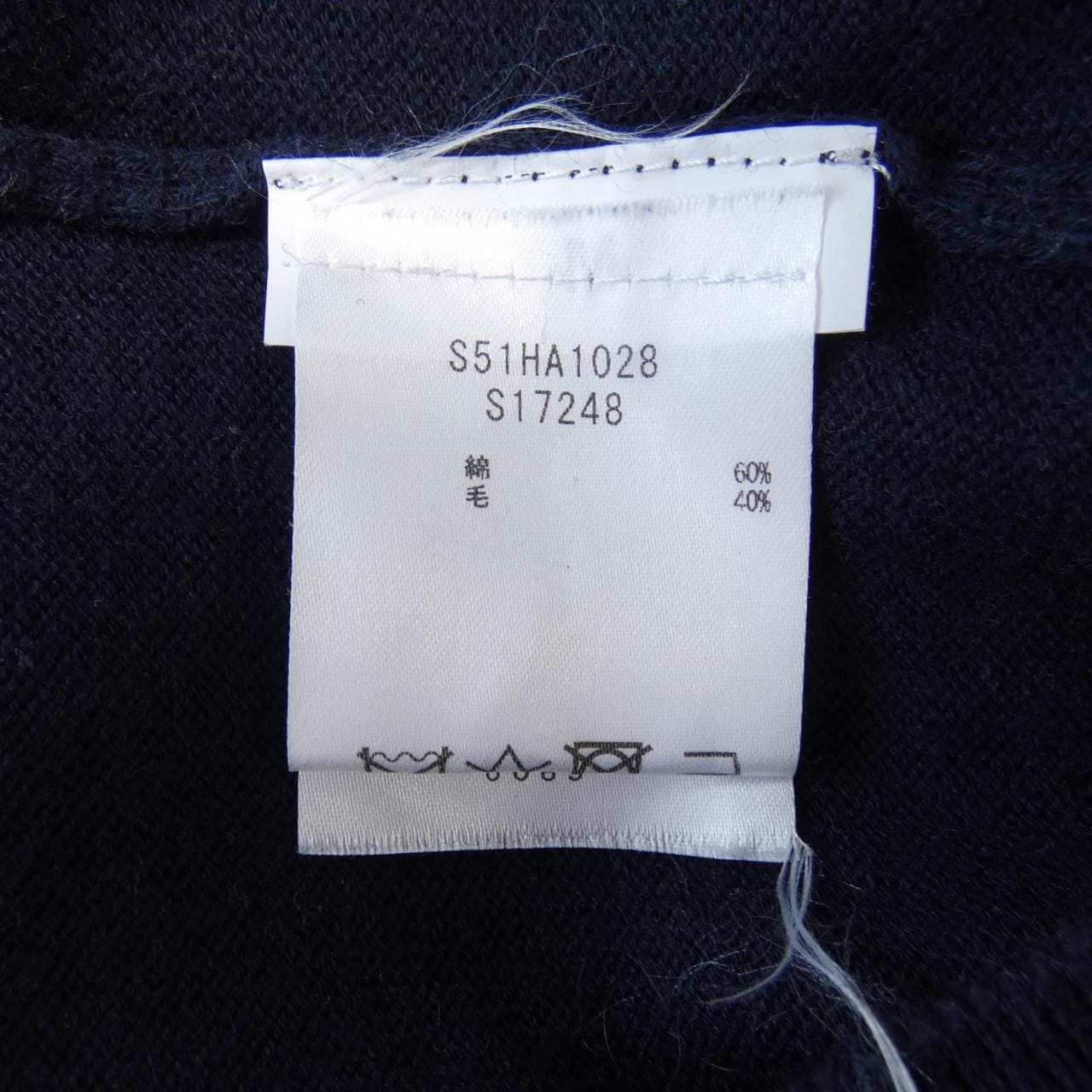 メゾンマルジェラ Maison Margiela S51HA1028 ニット