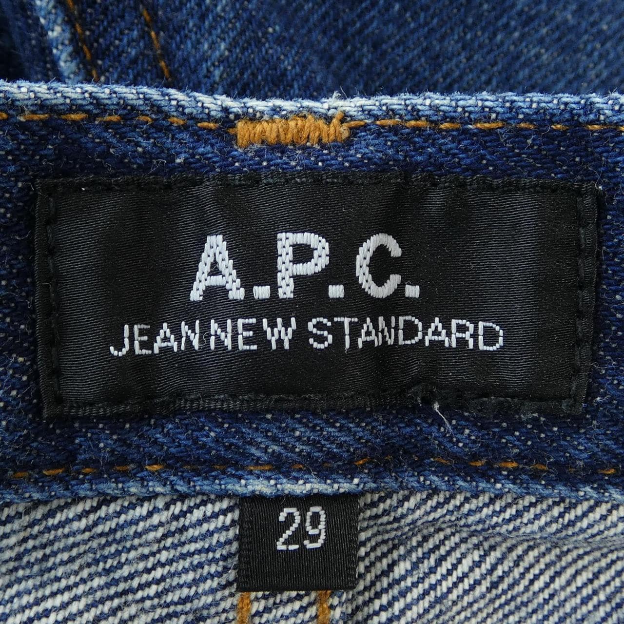 アーペーセー A.P.C. ジーンズ