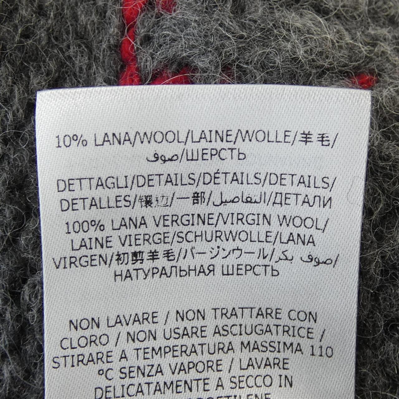 ステラマッカートニー STELLA MCCARTNEY 601873 S7210 ニット