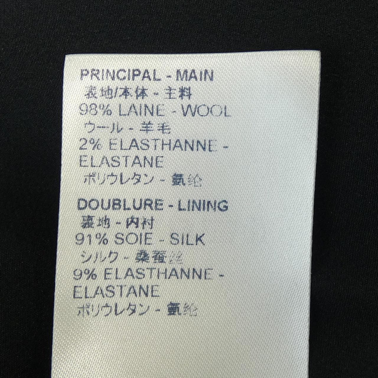 LOUIS VUITTON Vuitton FFBL06XHE Tops