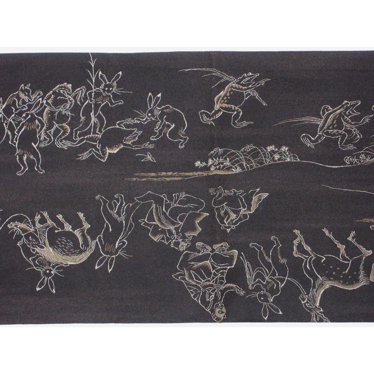 袋帯　鳥獣戯画　４通り帯