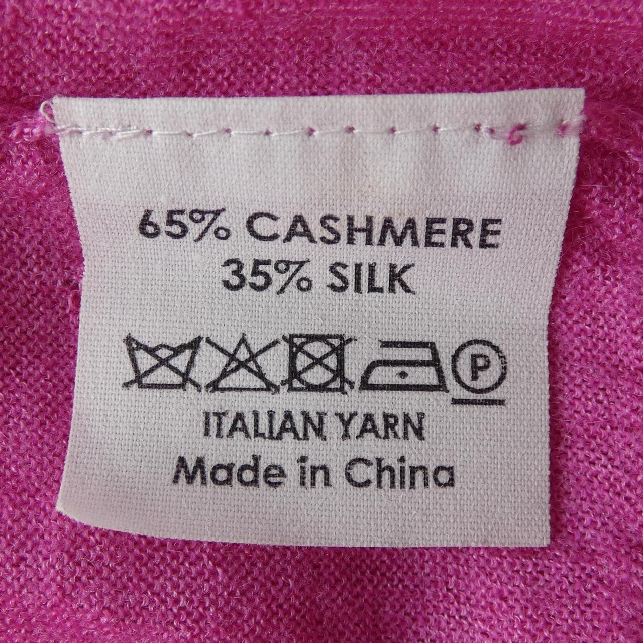 ドリスヴァンノッテン DRIES VAN NOTEN カーディガン