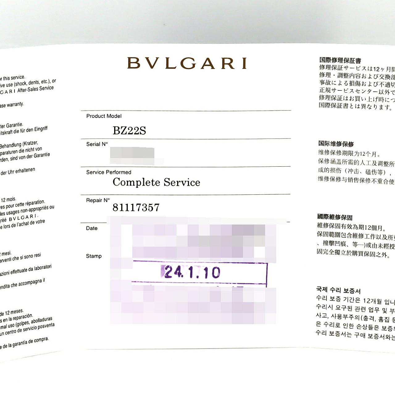 BVLGARI B-zero1 S size BZ22S/BZ22BDSS SS Quartz