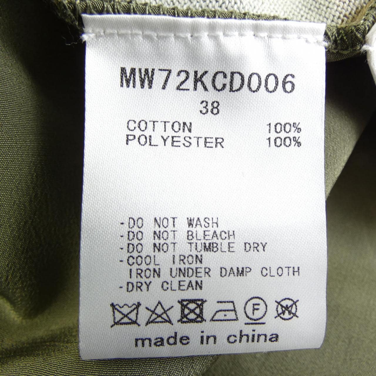 ミュベイル ワークス MUVEIL WORK カーディガン