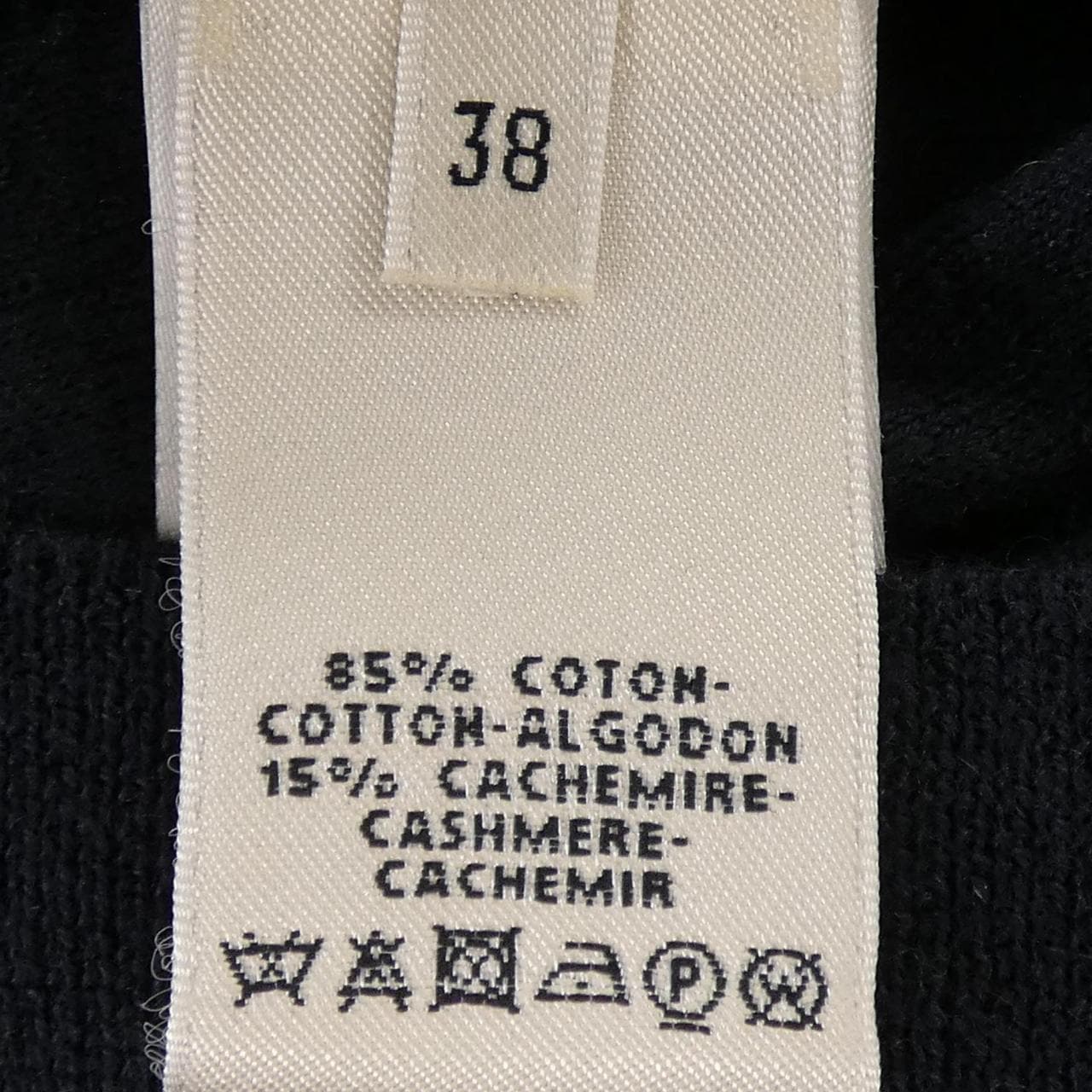 エルメス HERMES 66-7721 カーディガン