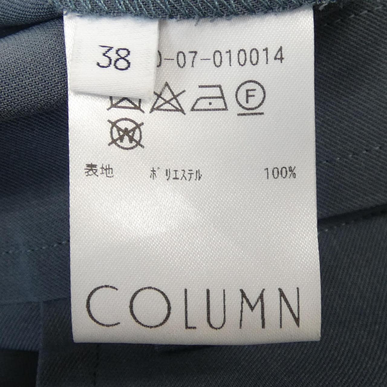 コラム COLUMN パンツ