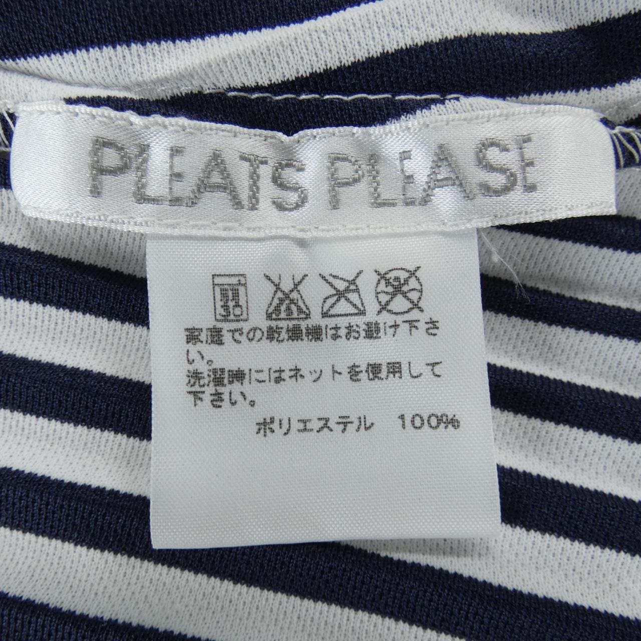 プリーツプリーズ PLEATS PLEASE PP61-JT564 トップス