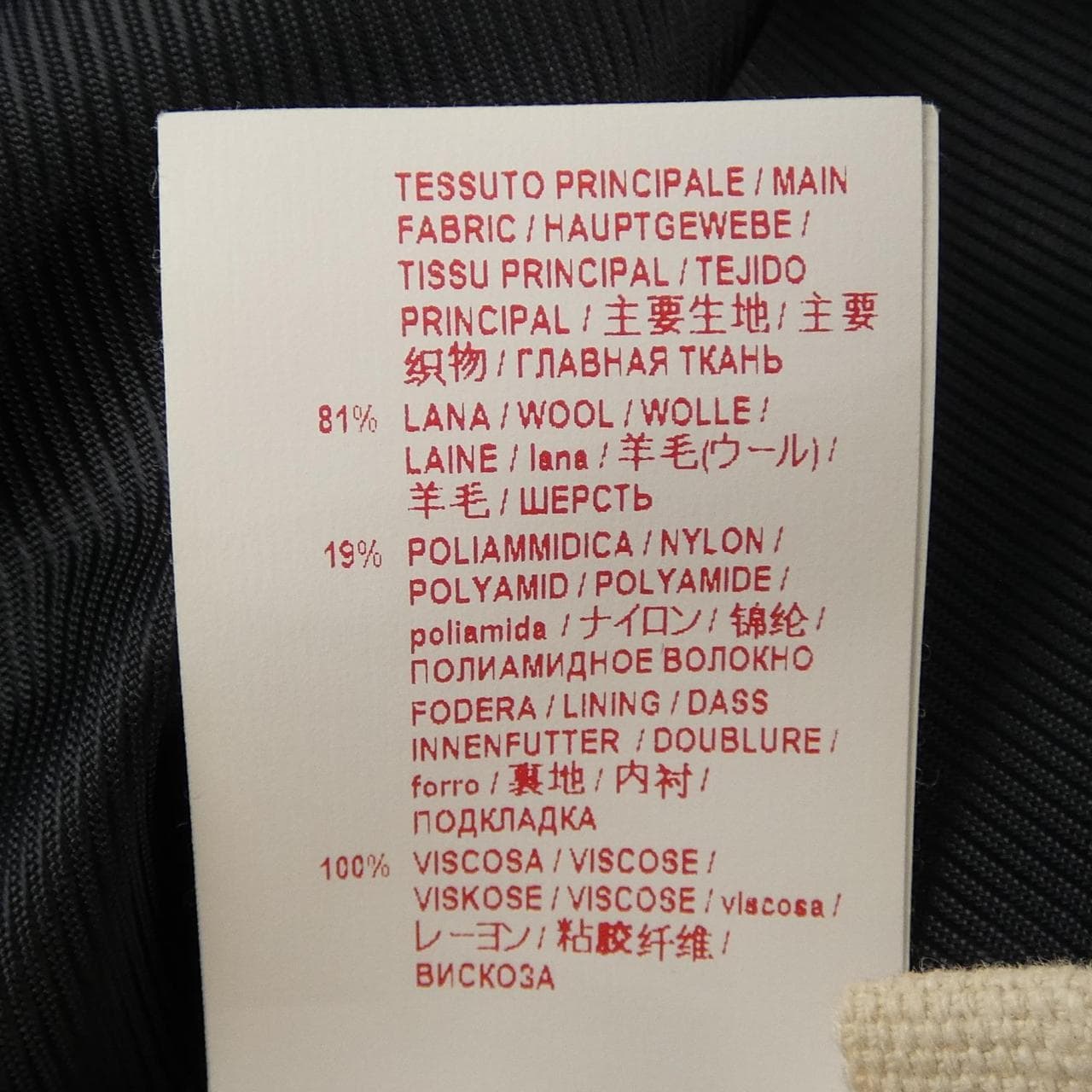 マルニ MARNI CPMA0024U0TW749 コート