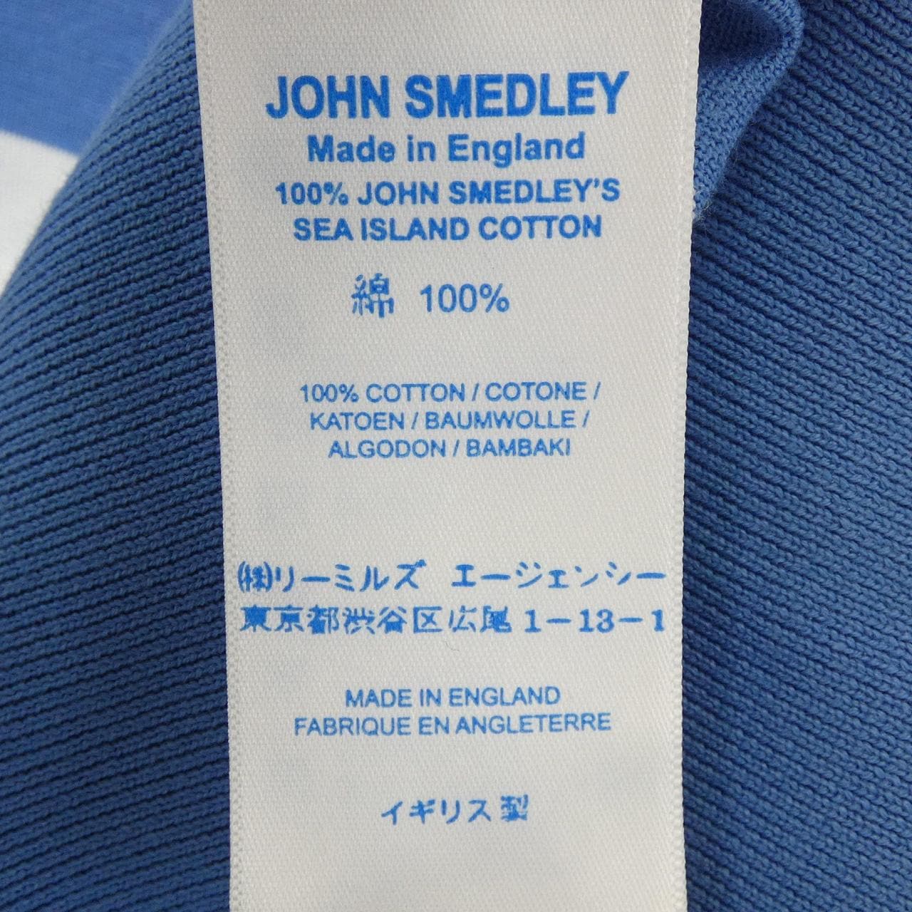 ジョンスメドレー JOHN SMEDLEY ニット