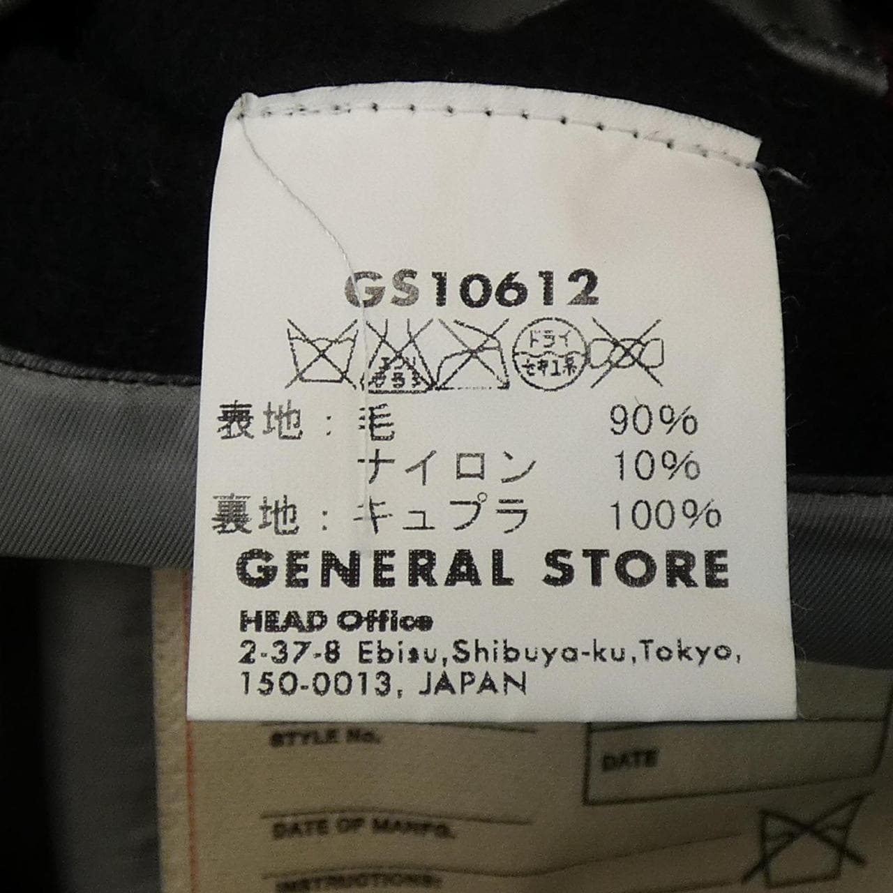 GENERAL STORE水手短外套