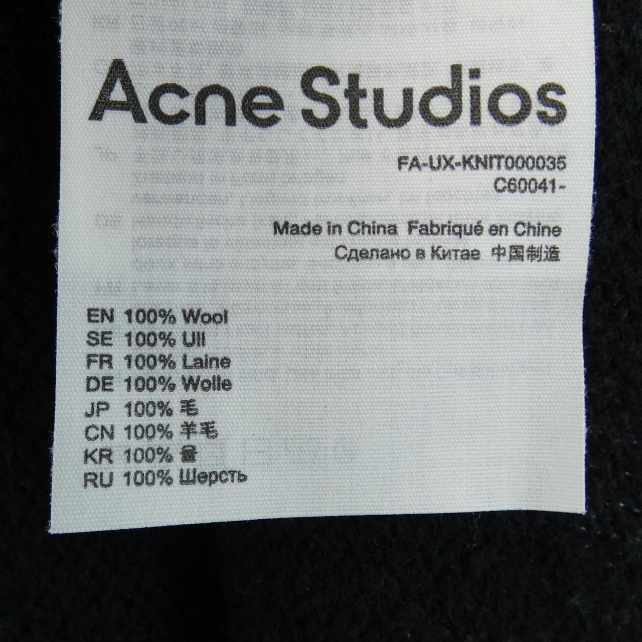 アクネストゥディオズ ACNE STUDIOS ニット