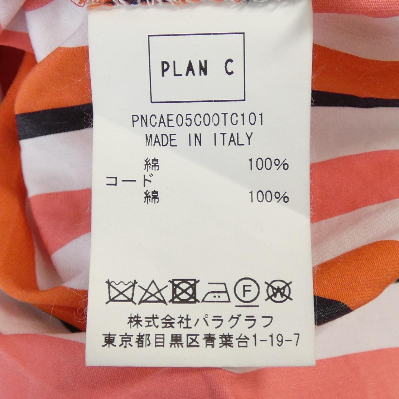プランシー PLAN C ショートパンツ