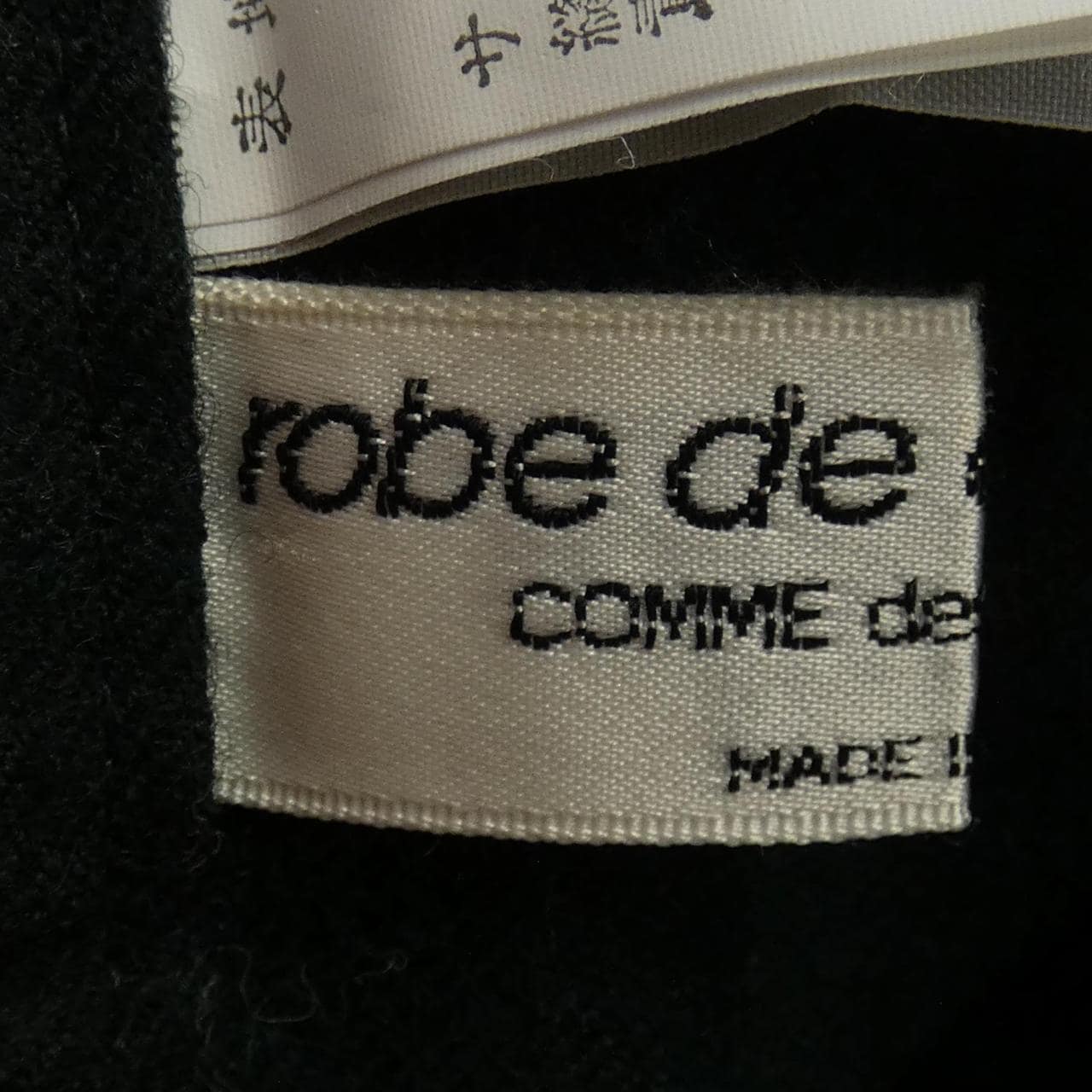 【ヴィンテージ】robe de chambre robe de chambre スカート