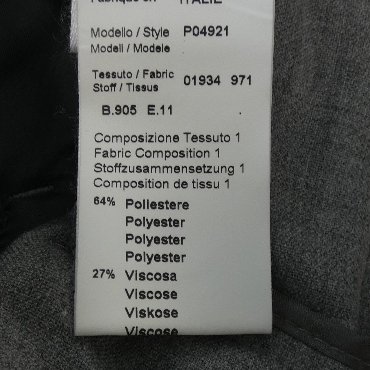 ペセリコ PESERICO パンツ