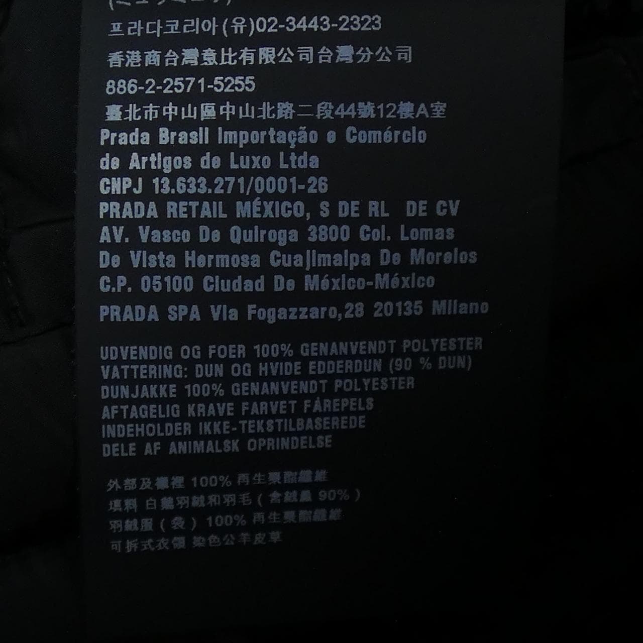 プラダ PRADA トライアングルロゴ 29Y510 R202 Q04 ダウンジャケット