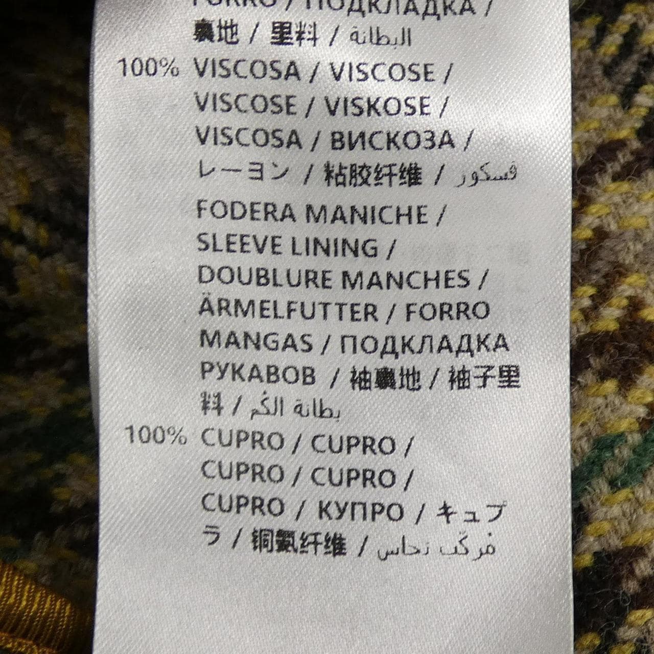 グッチ GUCCI 595447 ZACFI コート