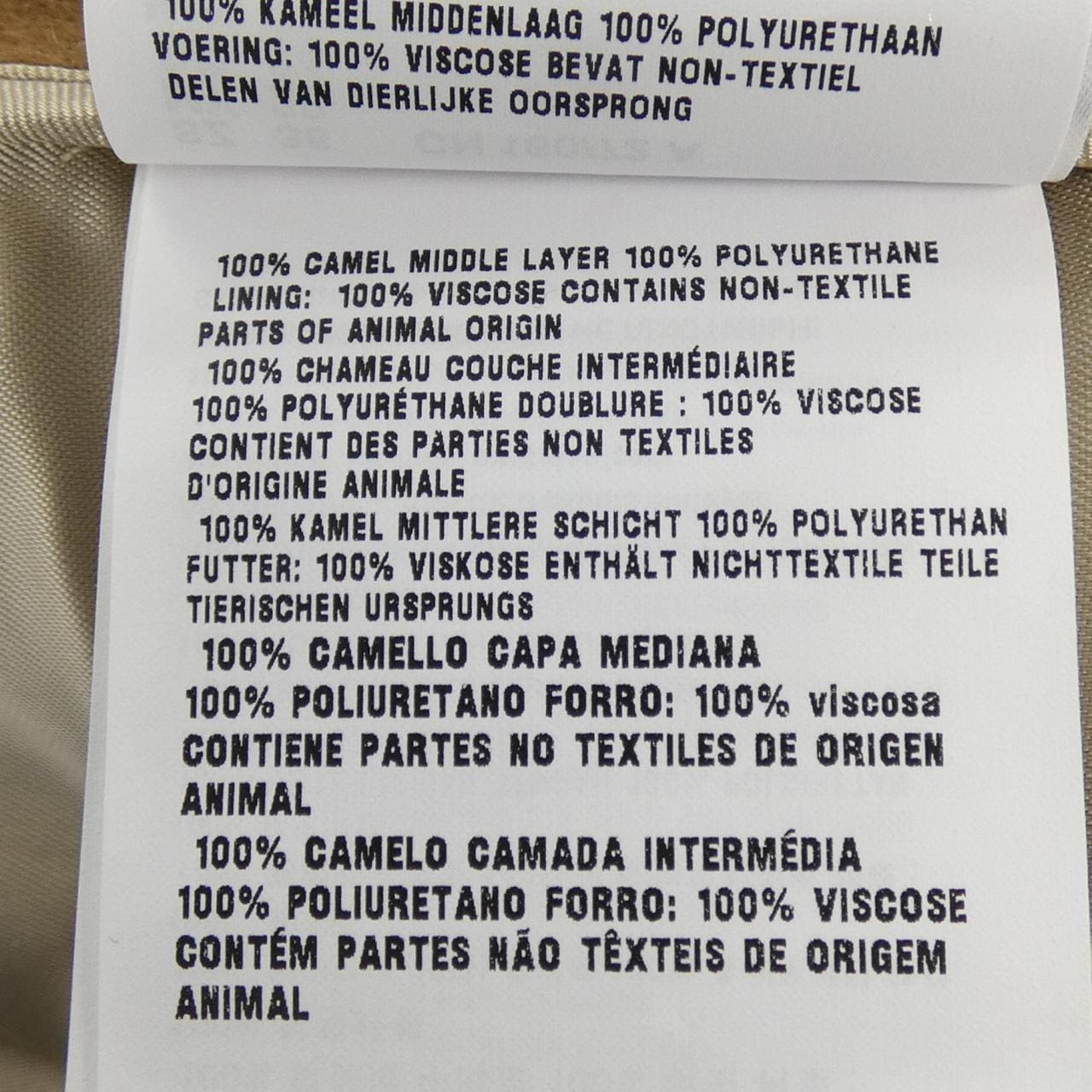 ミュウミュウ MIU MIU MH1888 S232 130M ジャケット