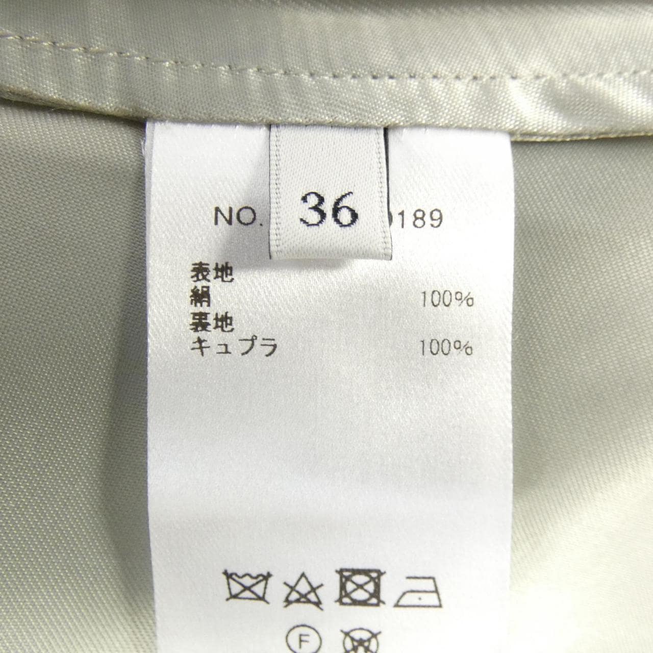 エブール ebure スカート