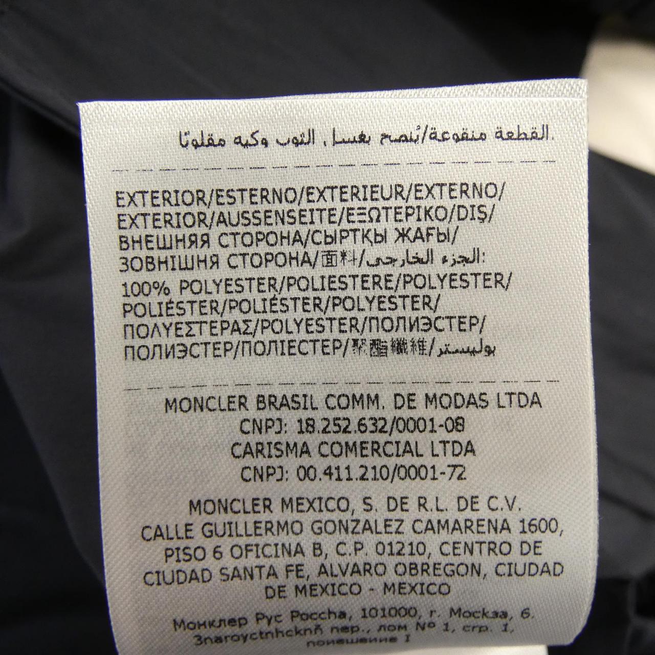 モンクレール MONCLER FETUQUE ブルゾン