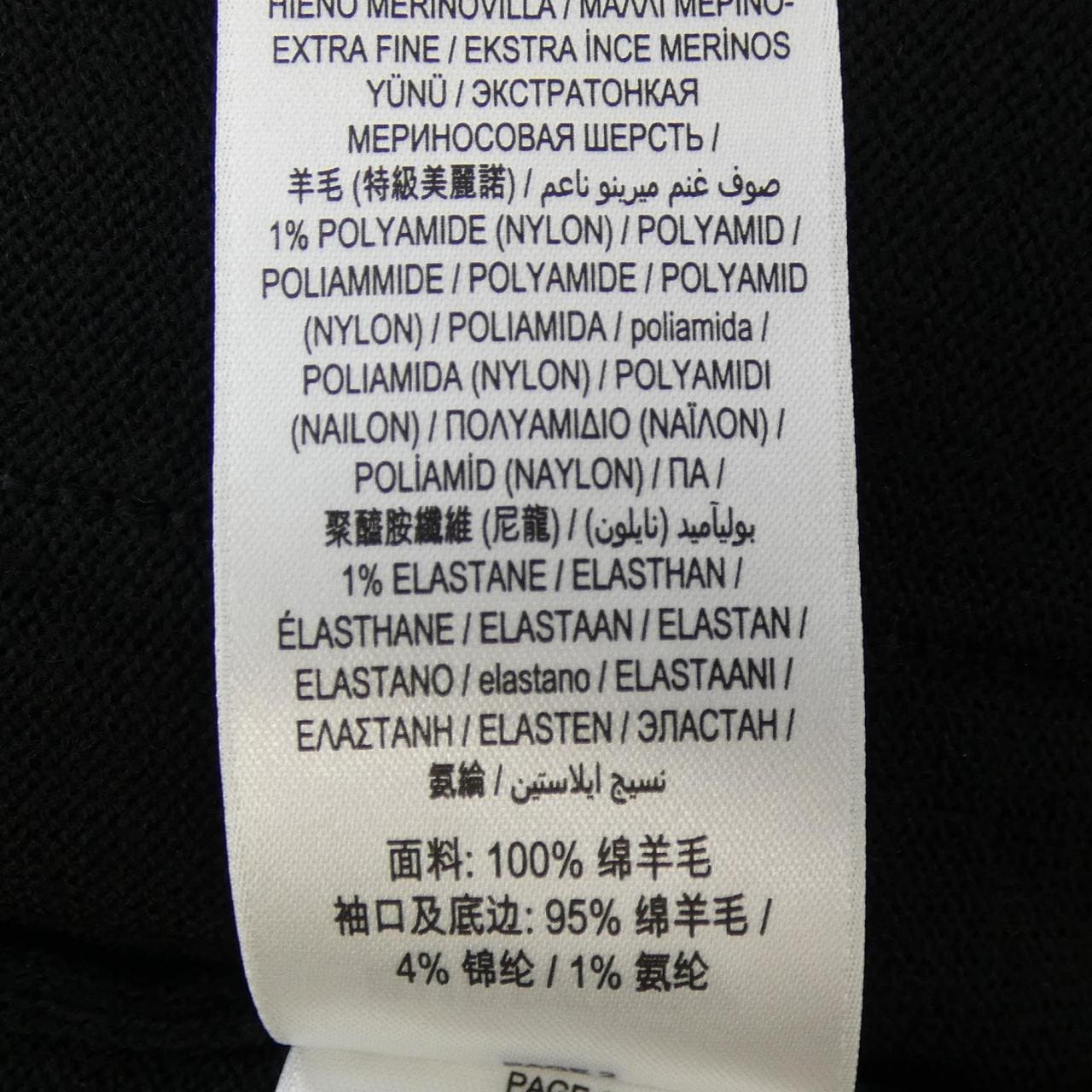 バーバリー BURBERRY 80089531 カーディガン