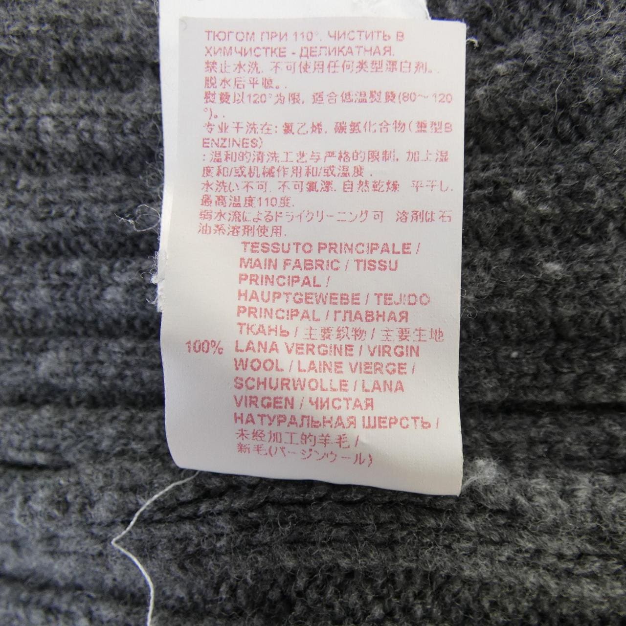 マルニ MARNI ニット