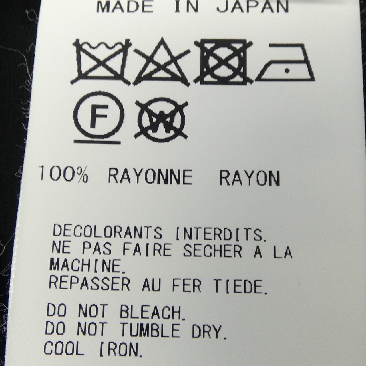 ヨウジヤマモト YOHJI YAMAMOTO FN-B20-204 シャツ