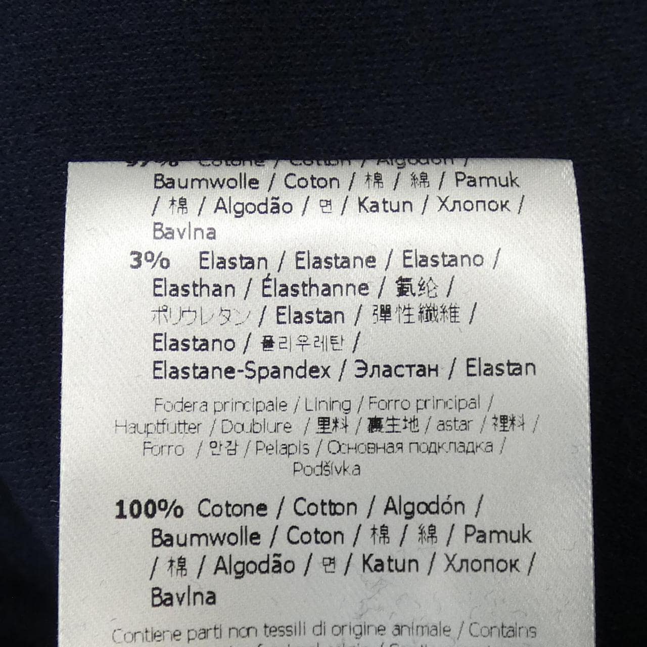 フェンディ FENDI FY1102 A9RU パーカー