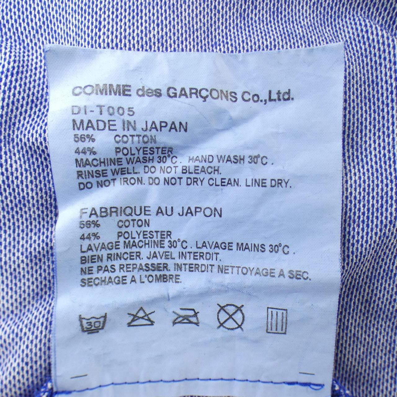 コムデギャルソンオム COMME des GARCONS HOMME DI-T005 S／Sシャツ